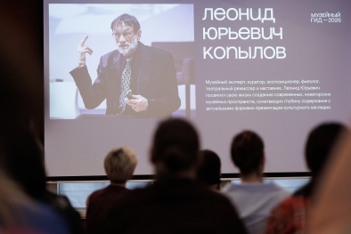 Лаборатория замыслов Л. ‍Ю. ‍Копылова в Москве