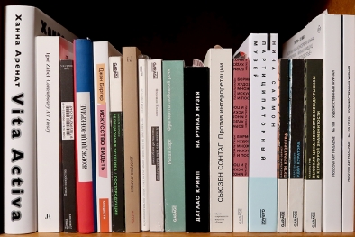 WHAT IS CONTEMPORARY ART? Интенсив по чтению Алины Белишкиной